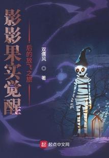 仙道何在