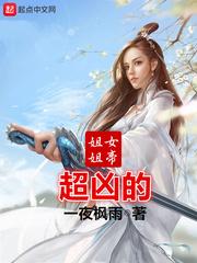 穿越洪荒之无上圣尊