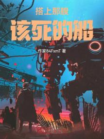 浴火回归
