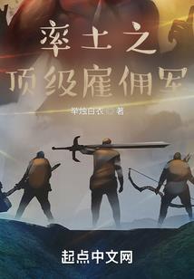 我家队长有点乖