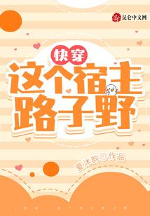 欺世至尊