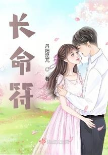 病弱还要搞玄学？真千金轰动全球