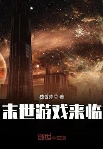 高冷女神降服记