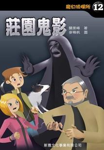 密辛逐渐浮出