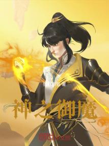 葬爱之恋
