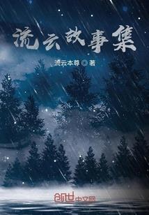 玉血九天