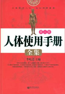 孤心，腹黑小姐傲娇爷