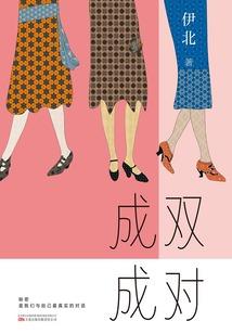 冷漠法师太妖孽