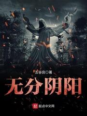绝世唐门之冰龙战神