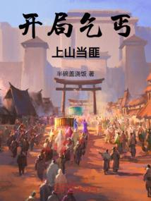 从绣春刀开始