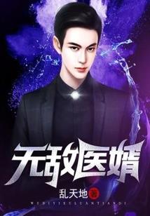 回到过去当富翁