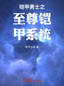 破炁逆空