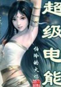 我的婚前婚后