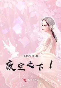 天空战魂