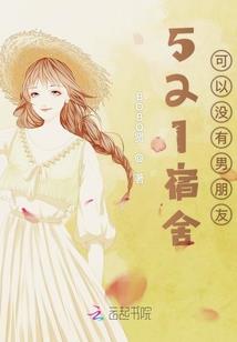 归墟三