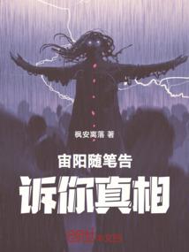 海贼：从洛克斯时代成就世界之王