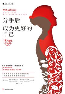 花朝王妃休想逃