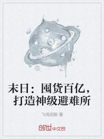如果雨不停