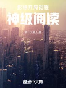 霸道守护神是狐仙大人