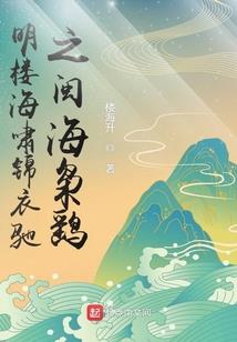 仙风医馆