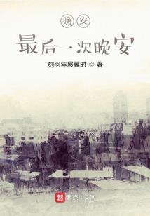 我在科学修仙界的娱乐帝国
