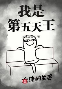 分道人