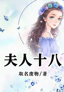 龙脉传说