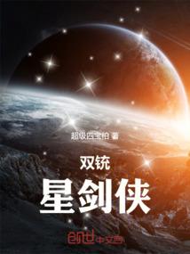 陌安之恋