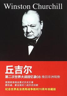 霸道校草以身相许