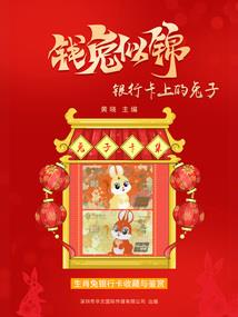 先驱构造体