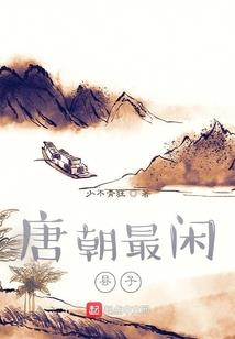 浴血重生之笑傲天下