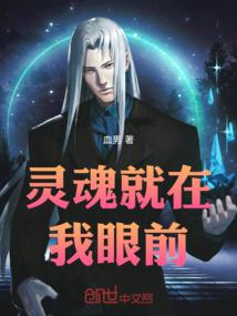 强大的灵猫郎君被拐定律
