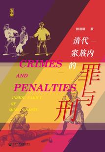 行者志