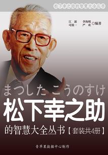 帝心诀