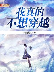 乜七日记
