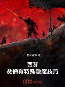 邂逅那苦涩的爱情