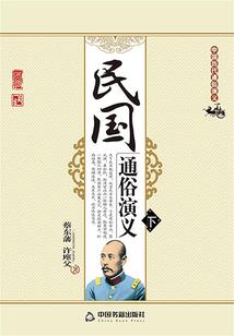 无名山洞合欢解毒