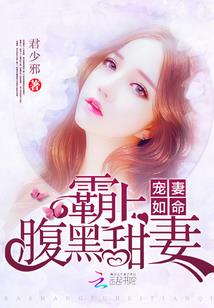 天使与王子