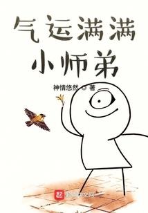 修罗域之幽冥