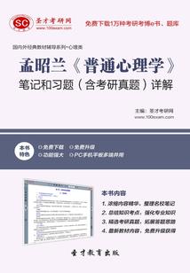 我的老婆是神仙姐姐