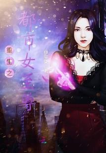 综武：我纨绔世子，破戒南宫仆射