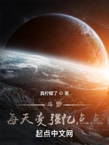 浩月星神