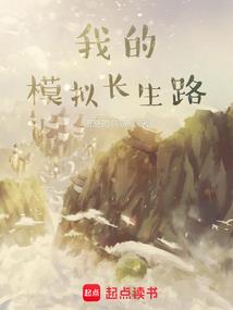 席太太是大佬