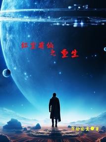 传承守望