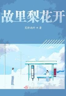 五世三尊