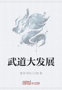 《笪默劫》