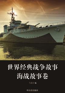 未完待定的不像小说的故事