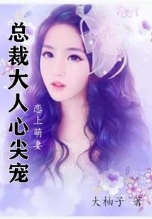 路飞传说