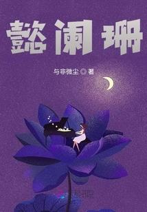 我的可爱女神
