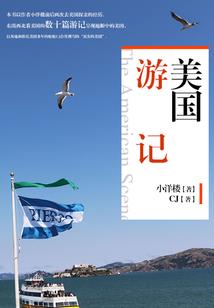 半生年华之陌路